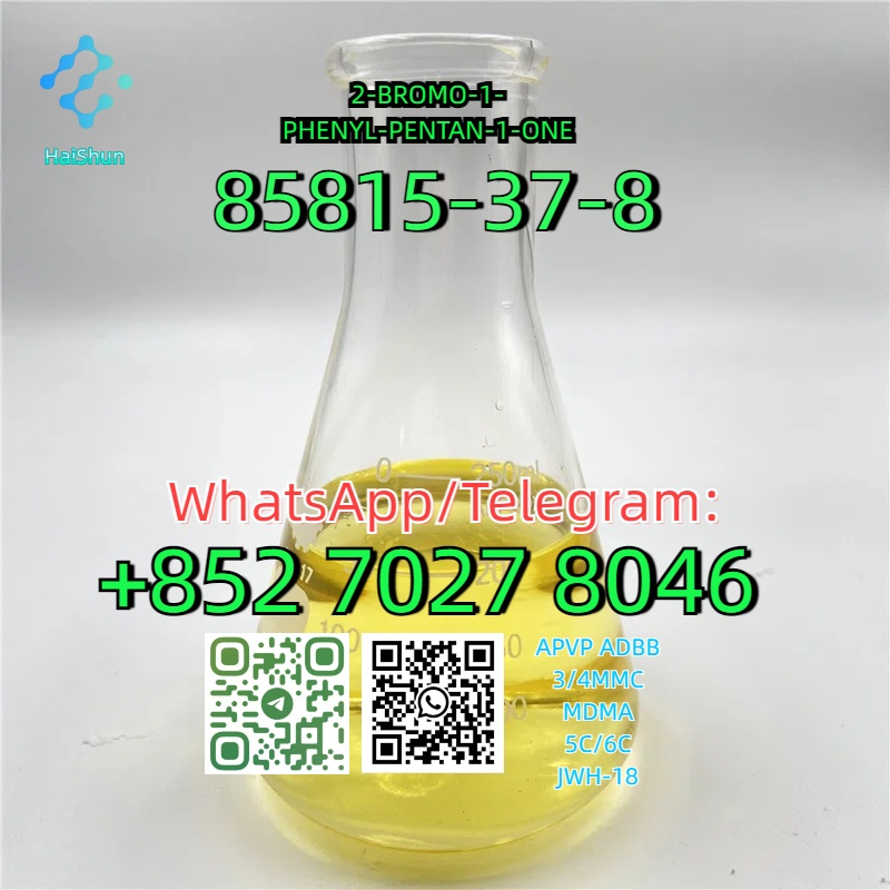 43.CAS 85815-37-8 2-BROMO-1-PHENYL-PENTAN-1-ONE